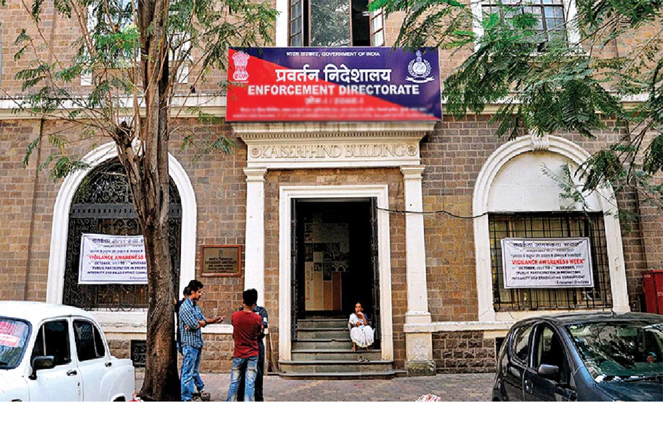 केरल: फर्जी डिग्री बनाकर बेचने वाले मॉडर्न ग्रुप ऑफ इंस्टीट्यूशन पर ED की कार्रवाई, अटैच की 1.6 करोड़ रुपये की संपत्ति