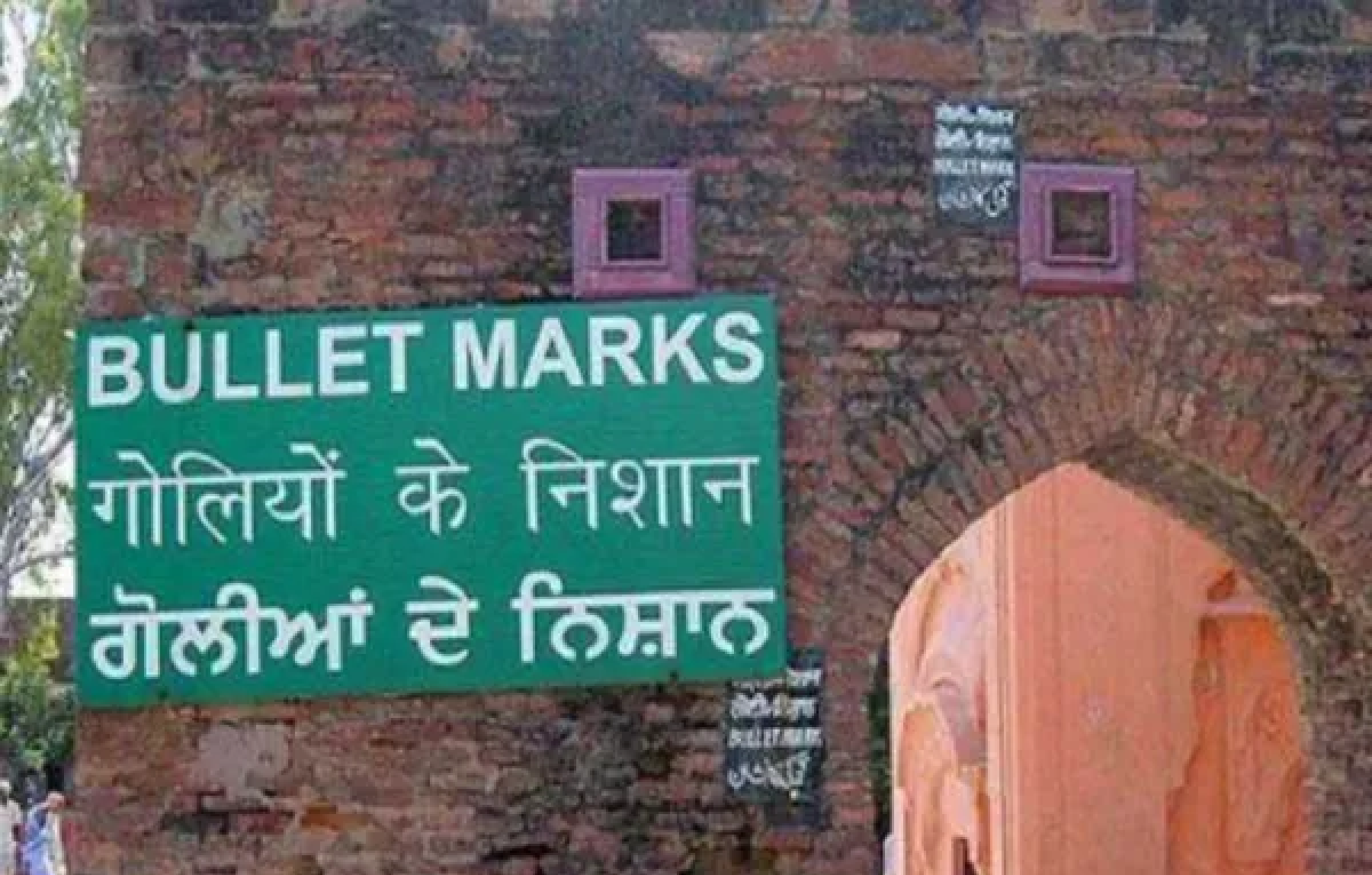 जलियांवाला बाग हत्याकांड: 102 साल बाद भी नहीं भरे जख्म, हजारों भारतीयों पर हुई थी अंधाधुंध फायरिंग