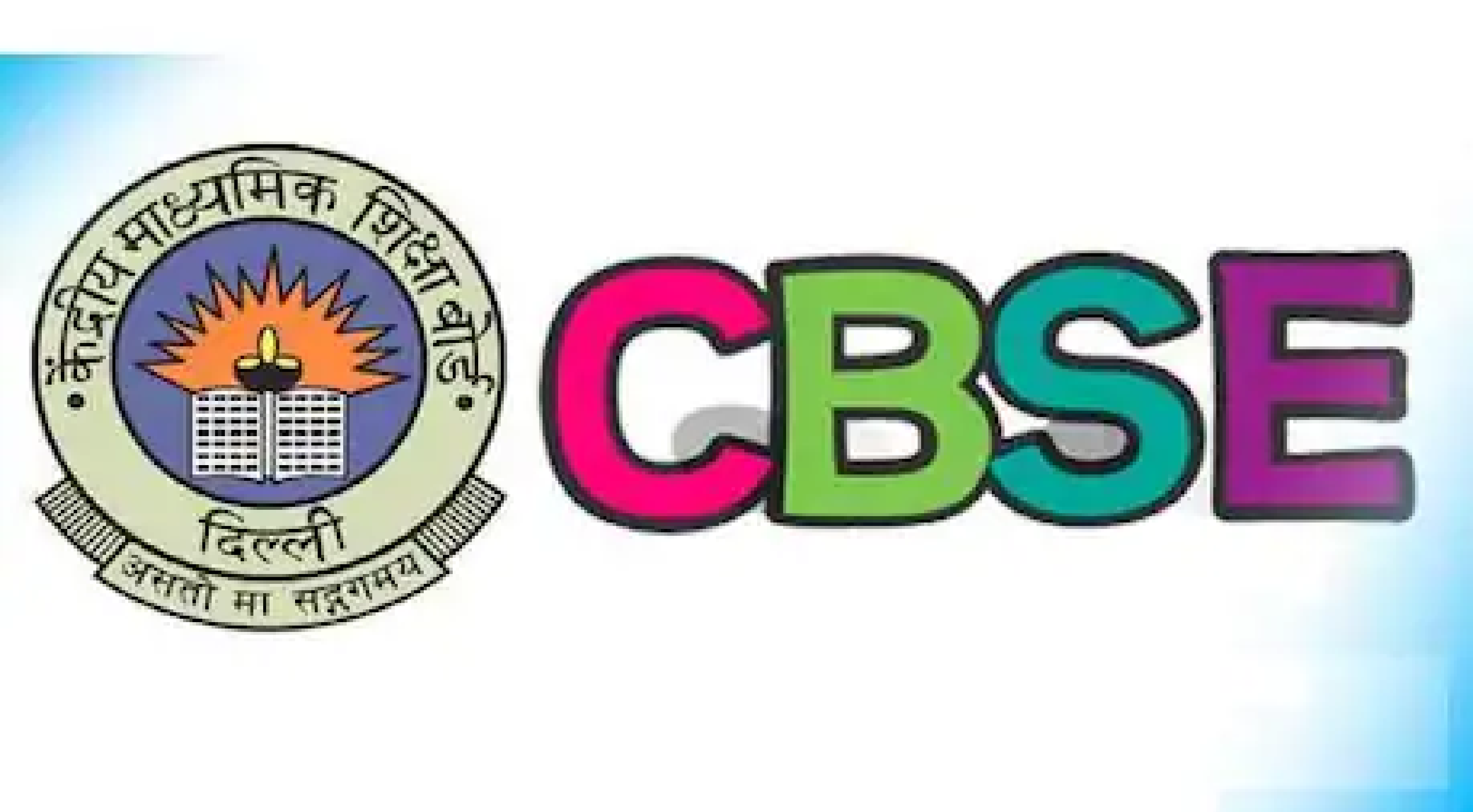 व्यापक विमर्श के बाद बारहवीं बोर्ड की परीक्षाओं पर निर्णय: सरकारी सूत्र