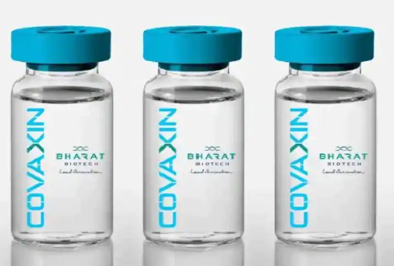 Covid Vaccine: भारत बायोटेक को बड़ा झटका, ब्राज़ील ने सस्पेंड की कोवैक्सीन डील