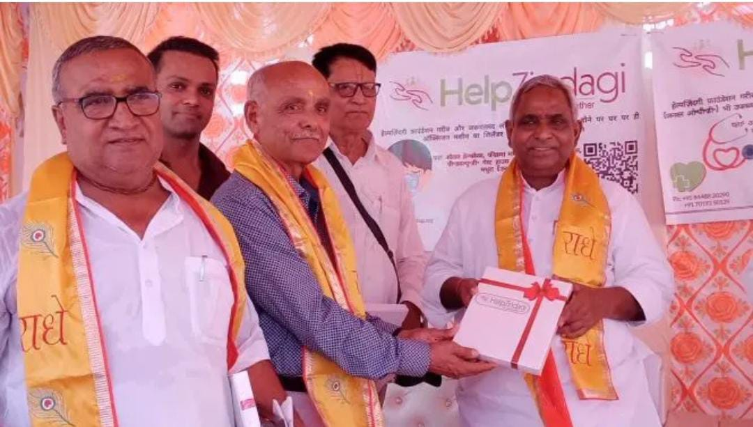 हेल्प जिंदगी फाउंडेशन द्वारा ओजस हेल्थ केयर सेंटर का विधायक कारिंदा सिंह ने किया शुभारंभ