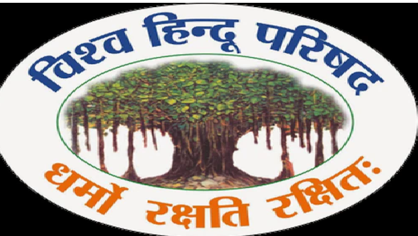 17 जुलाई से विहिप की बैठक फरीदाबाद में, धर्मांतरण और बंगाल हिंसा जैसे अहम मुद्दों पर हो सकती है चर्चा