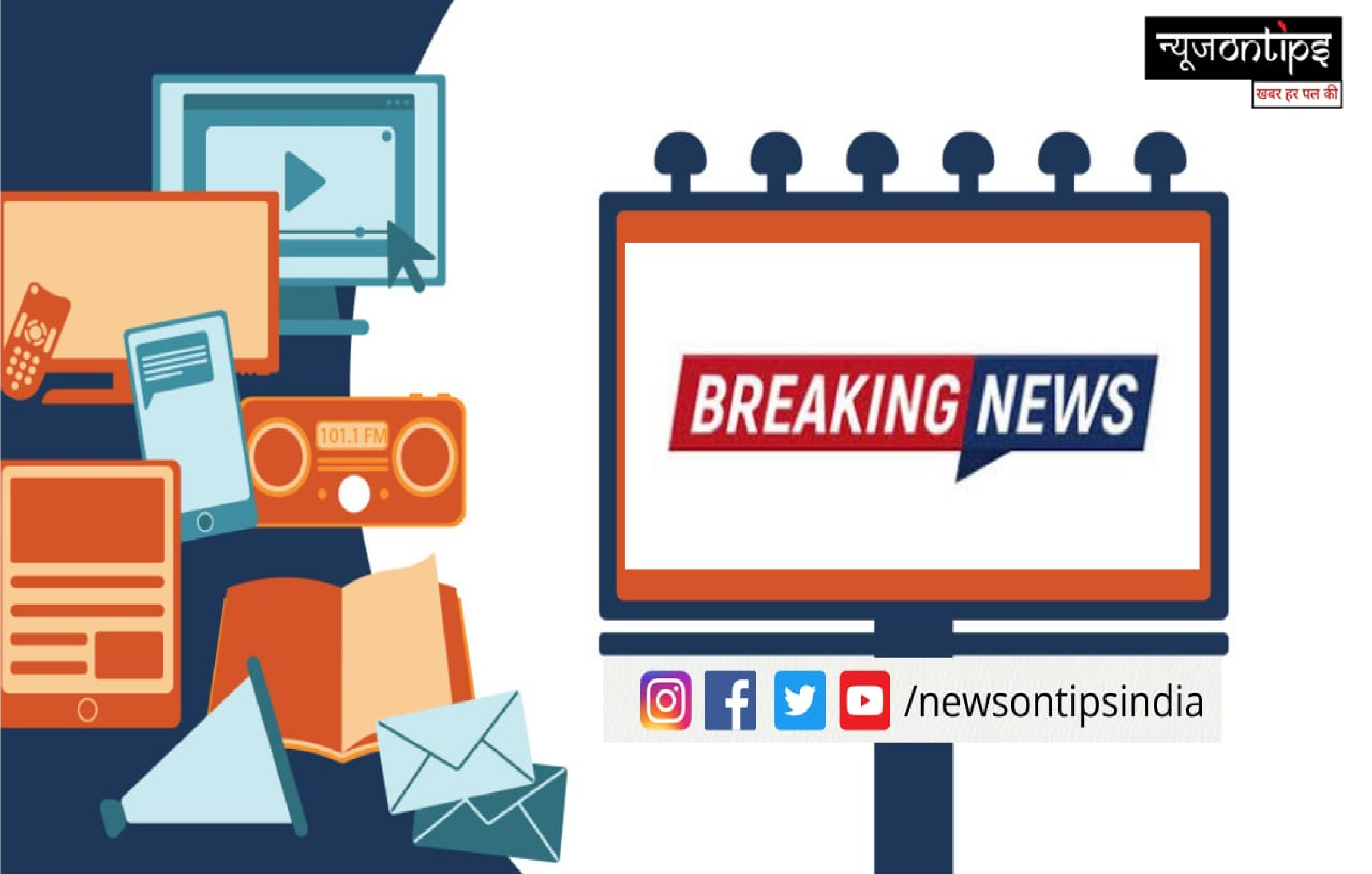 फादर स्टेन स्वामी की मौत भारत में मानवाधिकार रिकॉर्ड पर हमेशा एक ‘धब्बा’ रहेगी : संरा विशेषज्ञ