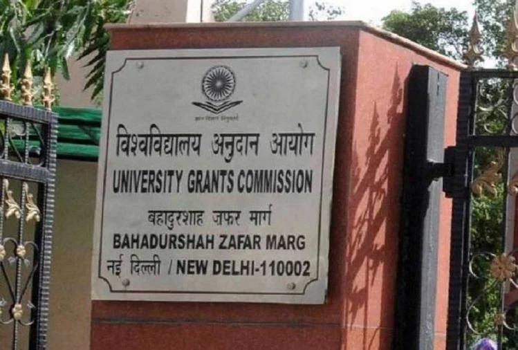 विश्वविद्यालयों में दाखिले के लिए साझा प्रवेश परीक्षा 2021-22 से लागू नहीं होगी : यूजीसी