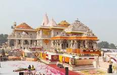 अयोध्या...राम मंदिर निर्माण में कुल लगभग 1900 करोड़ रुपये खर्च होने का अनुमान