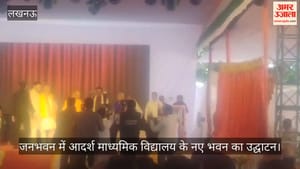 जनभवन में आदर्श माध्यमिक विद्यालय के नए भवन का उद्घाटन, राज्यपाल आनंदी बेन पटेल और सीएम योगी ने किया